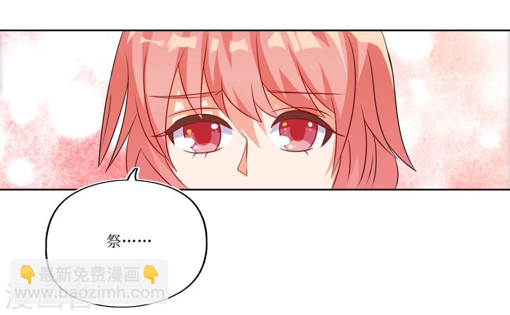 第3话 24小时贴身爱豆的机会GET！-第3话