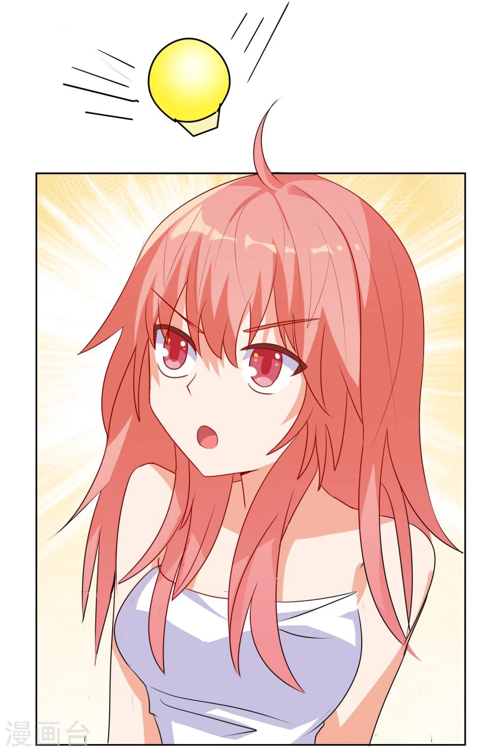 第3话 24小时贴身爱豆的机会GET！-第3话