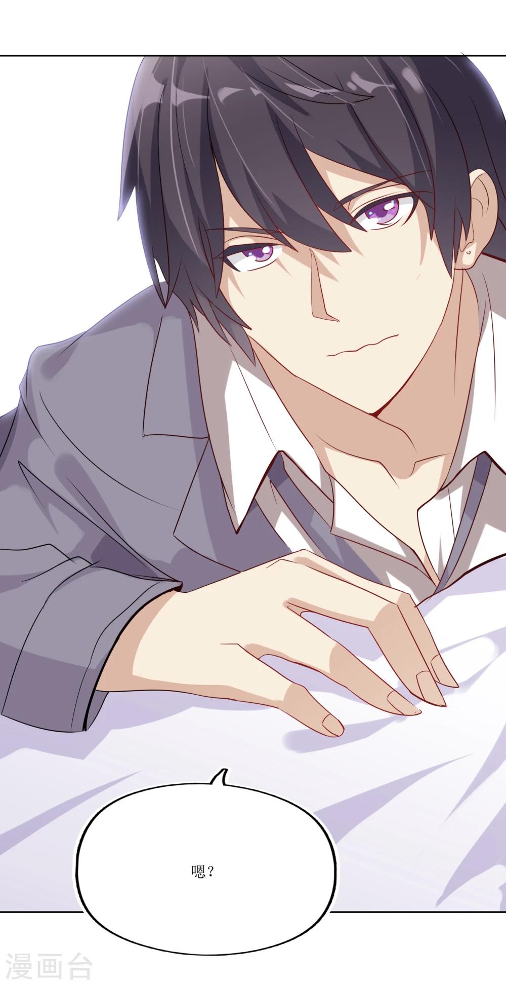 第3话 24小时贴身爱豆的机会GET！-第3话