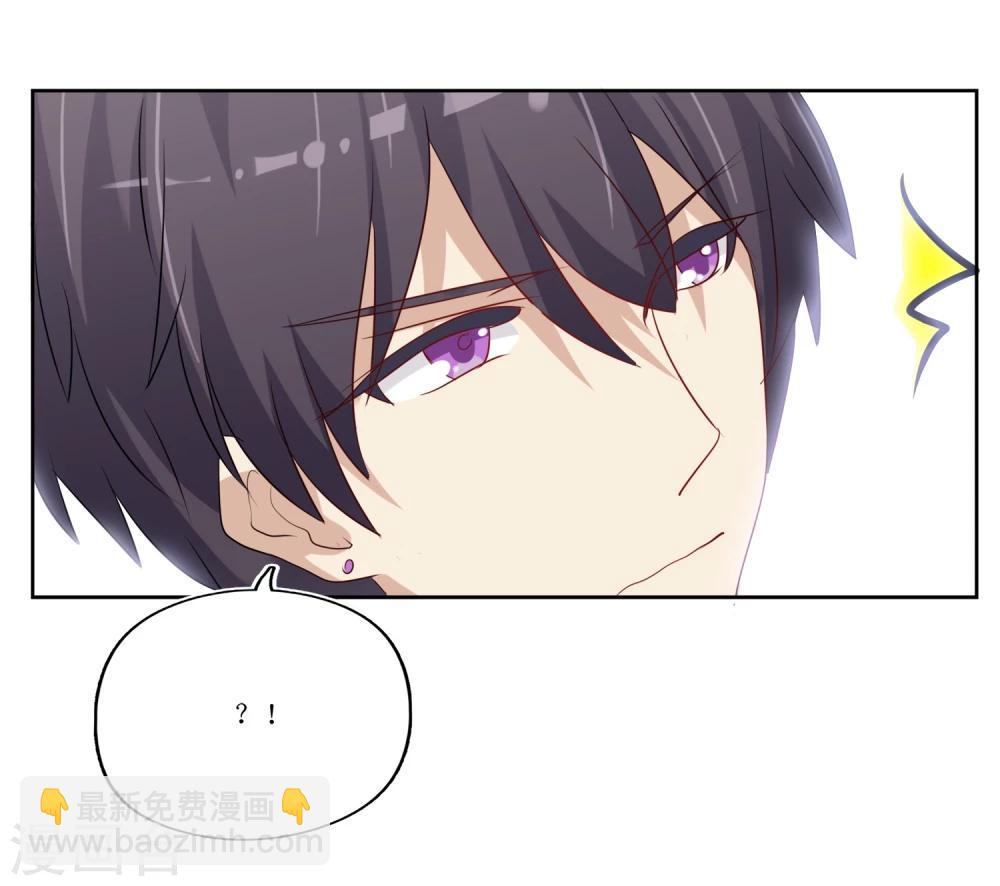 第3话 24小时贴身爱豆的机会GET！-第3话