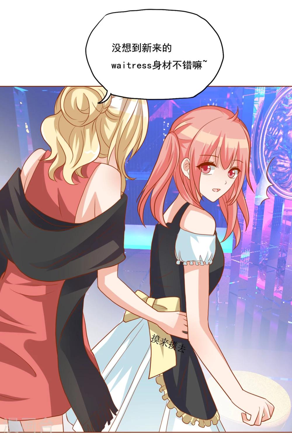 第21话 祭不在的第一夜(1/2)-第23话