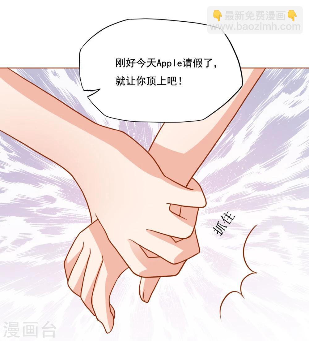 第21话 祭不在的第一夜(1/2)-第23话