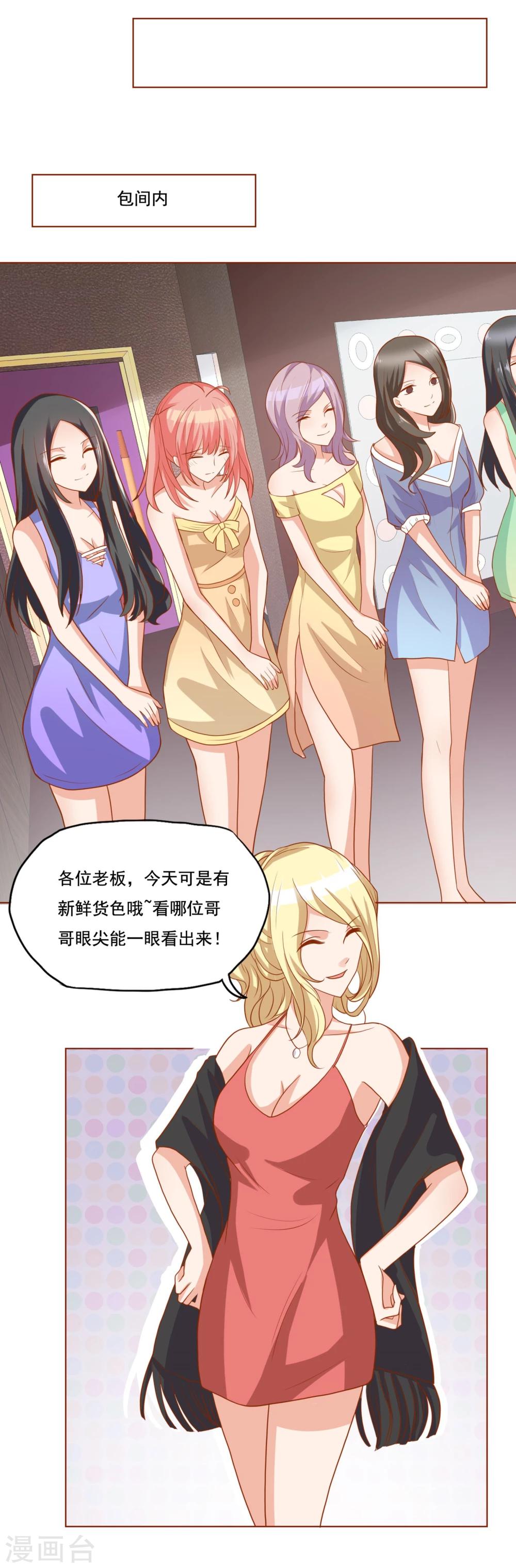 第21话 祭不在的第一夜(1/2)-第23话