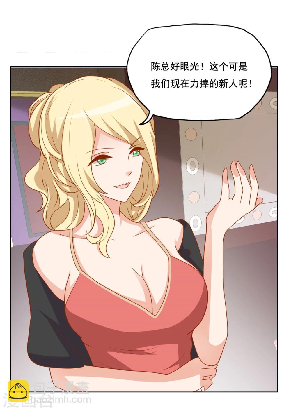 第21话 祭不在的第一夜(1/2)-第23话