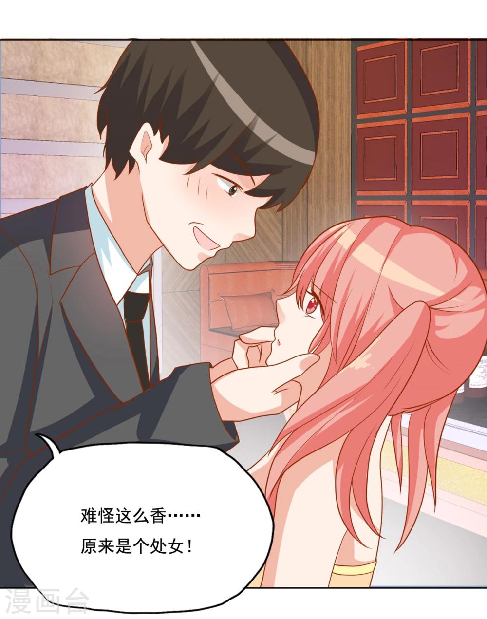 第21话 祭不在的第一夜(1/2)-第23话