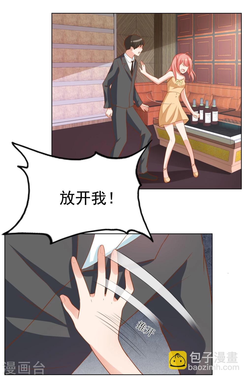 第21话 祭不在的第一夜(1/2)-第23话