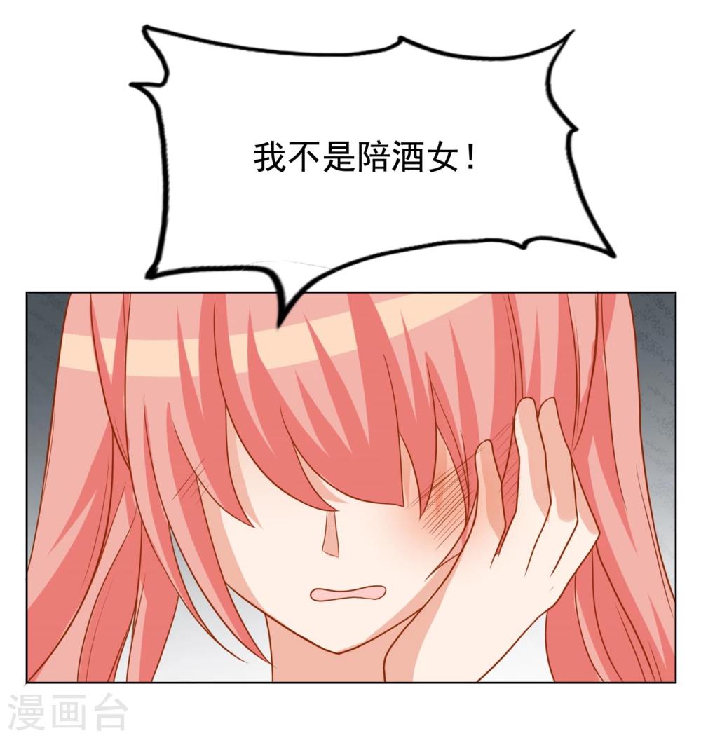 第21话 祭不在的第一夜(1/2)-第23话