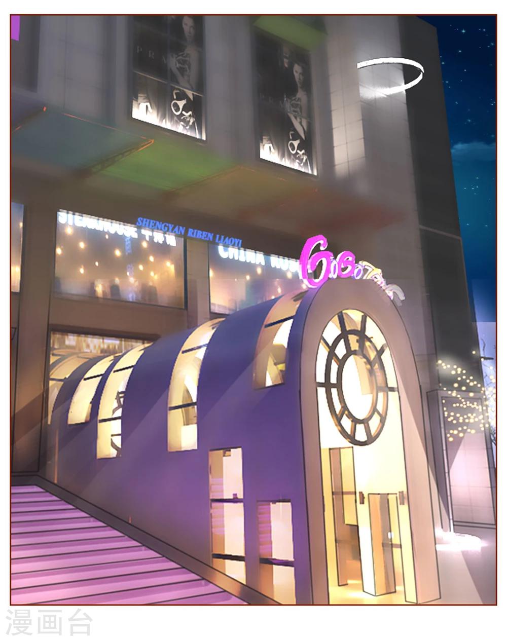 第21话 祭不在的第一夜(1/2)-第23话