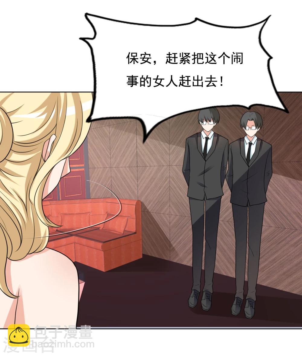 第21话 祭不在的第一夜(1/2)-第23话