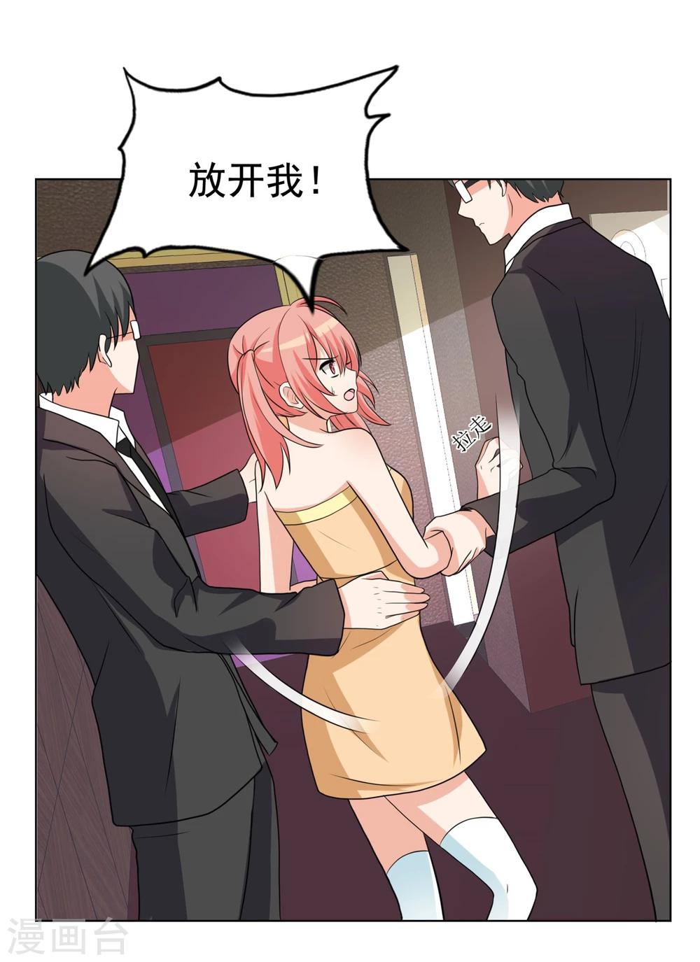 第21话 祭不在的第一夜(1/2)-第23话