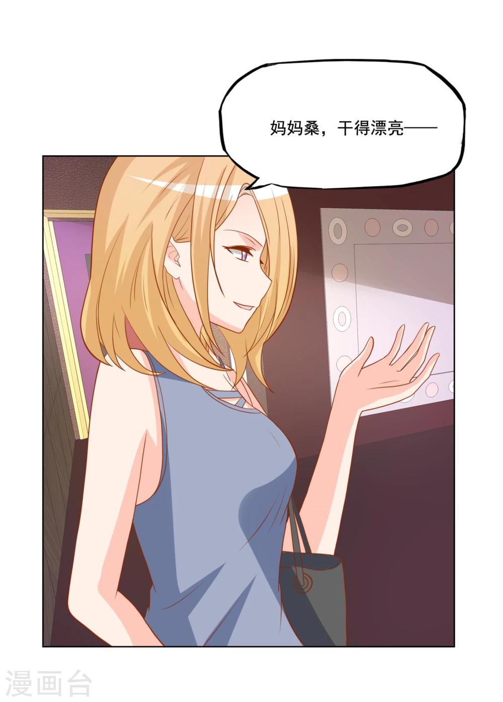 第21话 祭不在的第一夜(1/2)-第23话