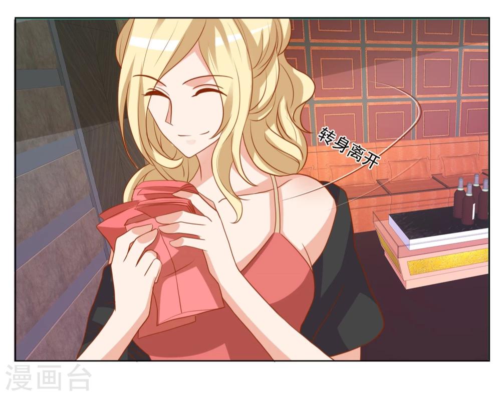 第21话 祭不在的第一夜(1/2)-第23话