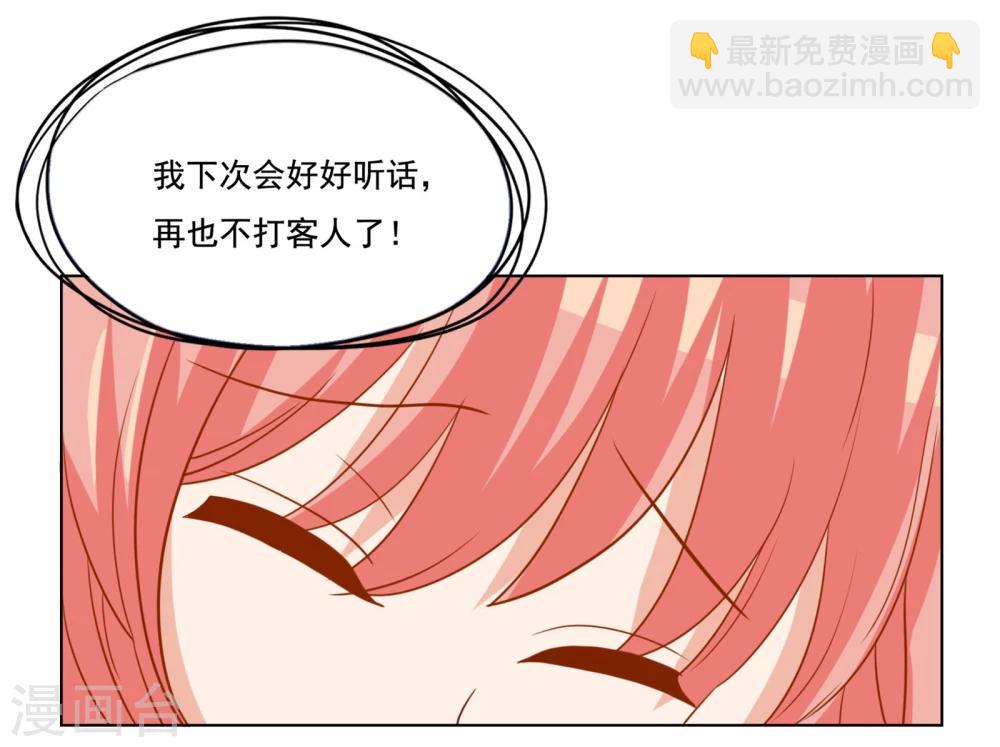 第21话 祭不在的第一夜(1/2)-第23话