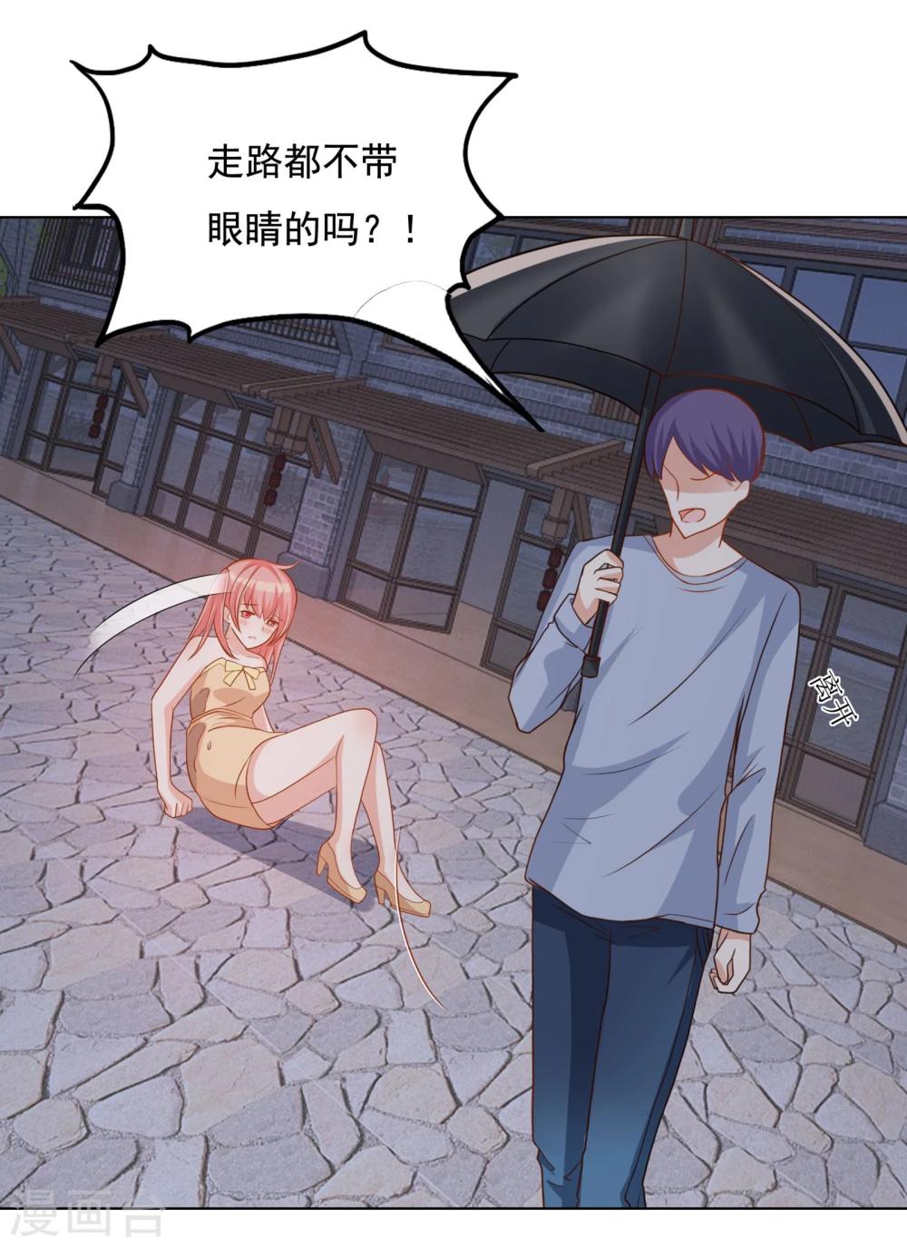 第21话 祭不在的第一夜(1/2)-第23话