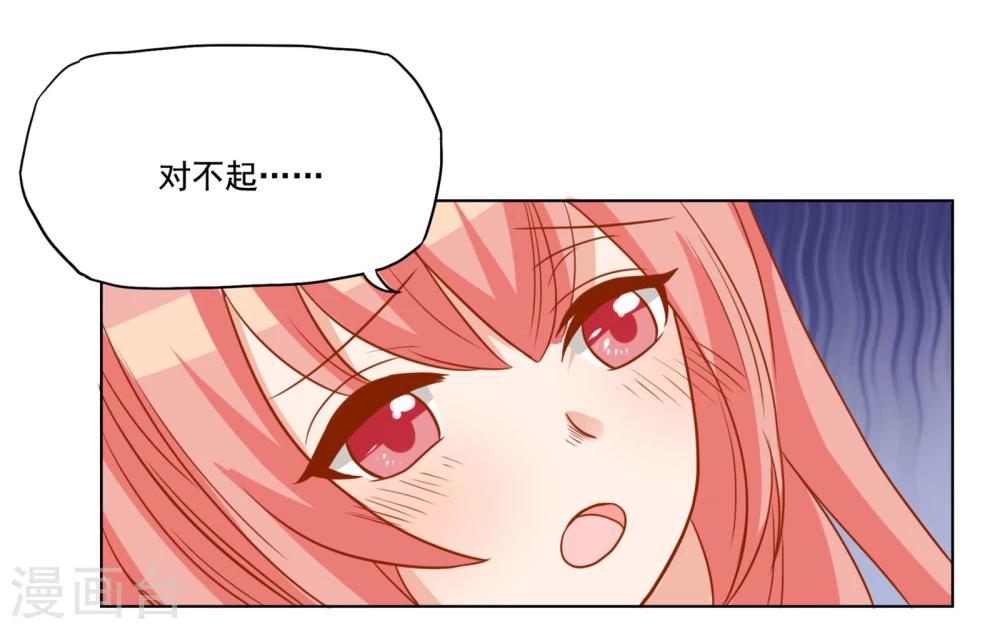 第21话 祭不在的第一夜(1/2)-第23话