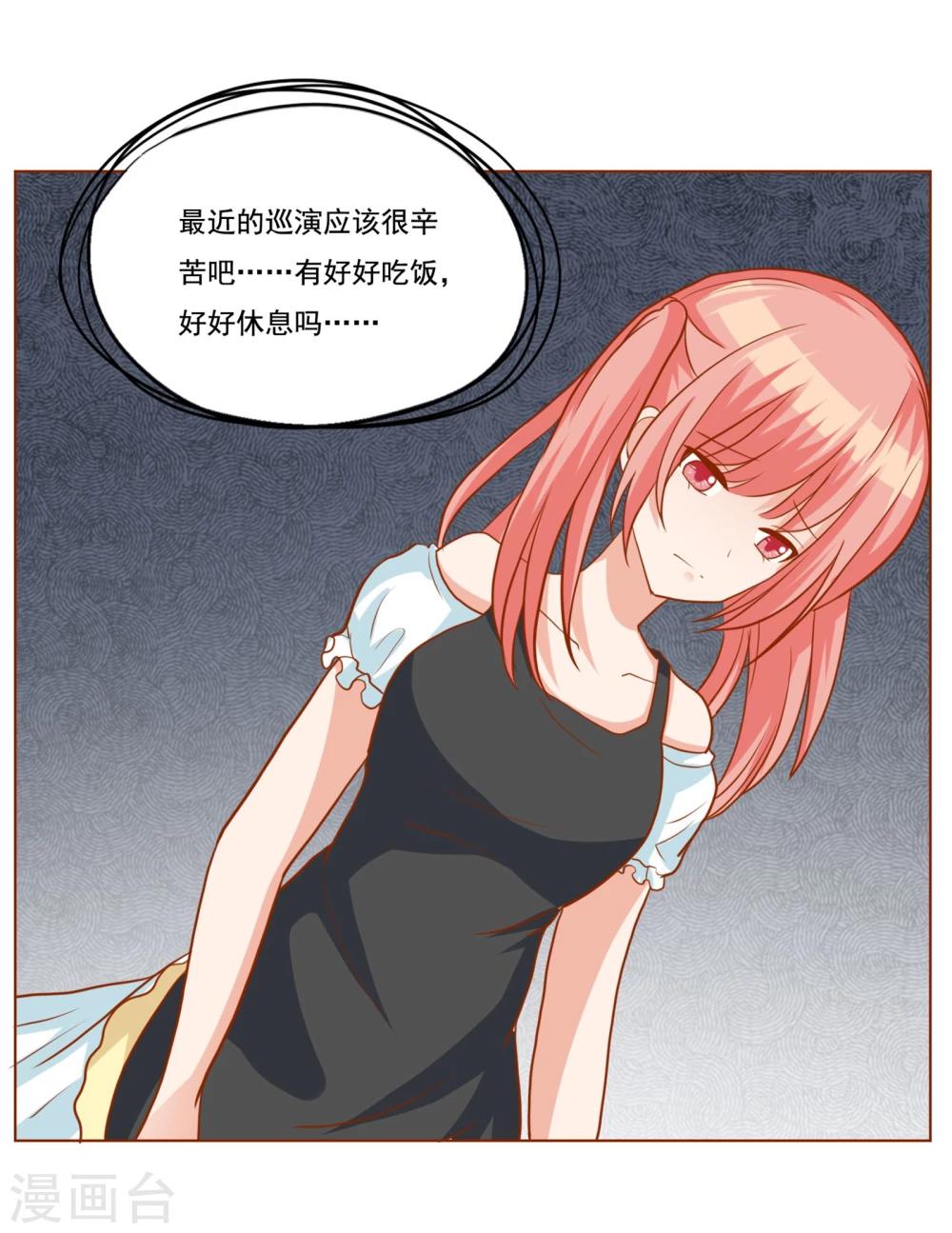 第21话 祭不在的第一夜(1/2)-第23话