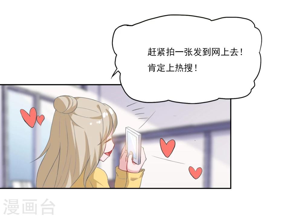 第5话 我是祭的人？！-第5话