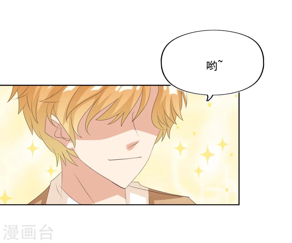 第5话 我是祭的人？！-第5话