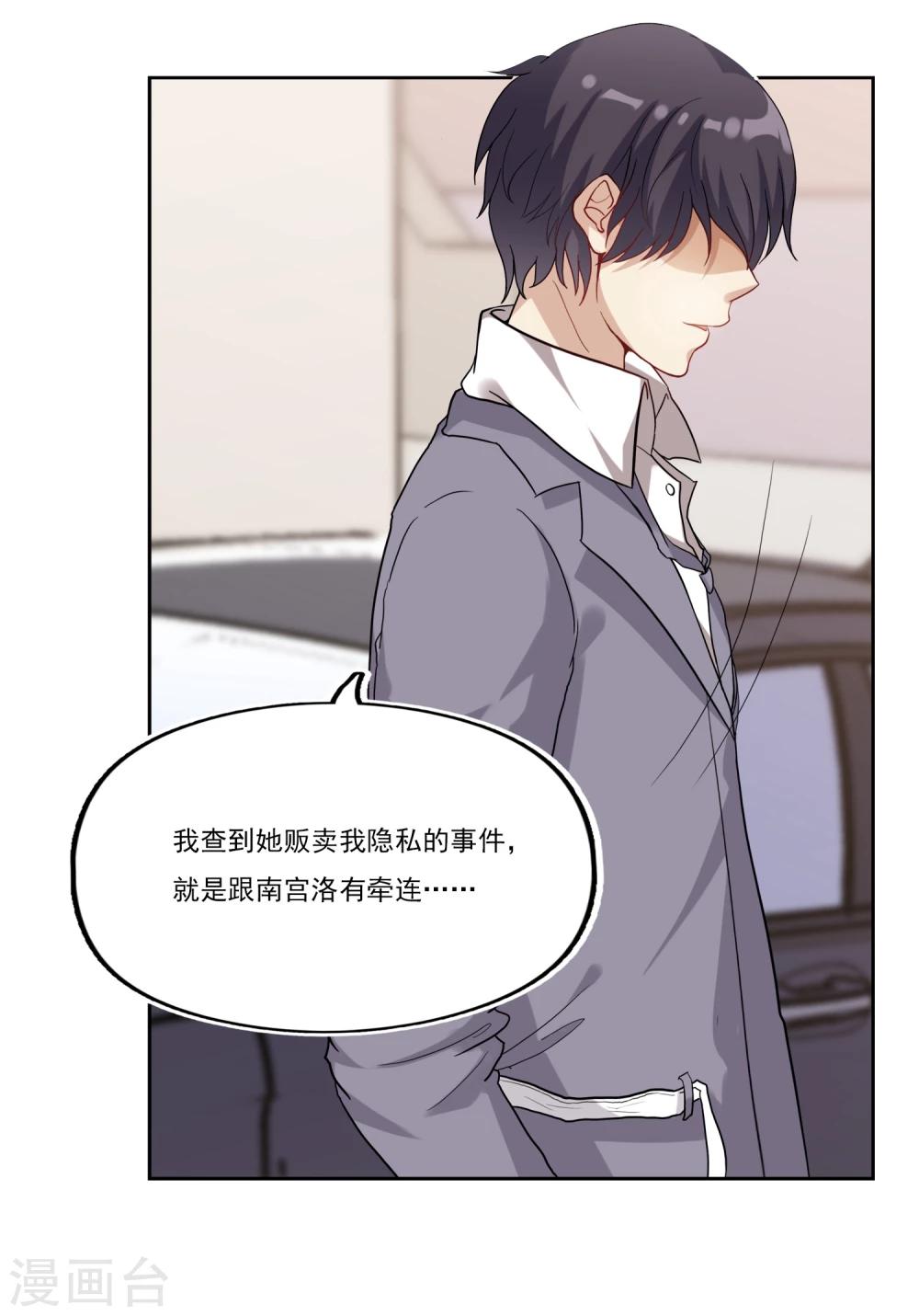 第7话 愿意永远陪在你身边~-第7话