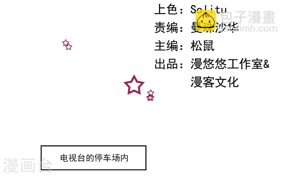 第7话 愿意永远陪在你身边~-第7话