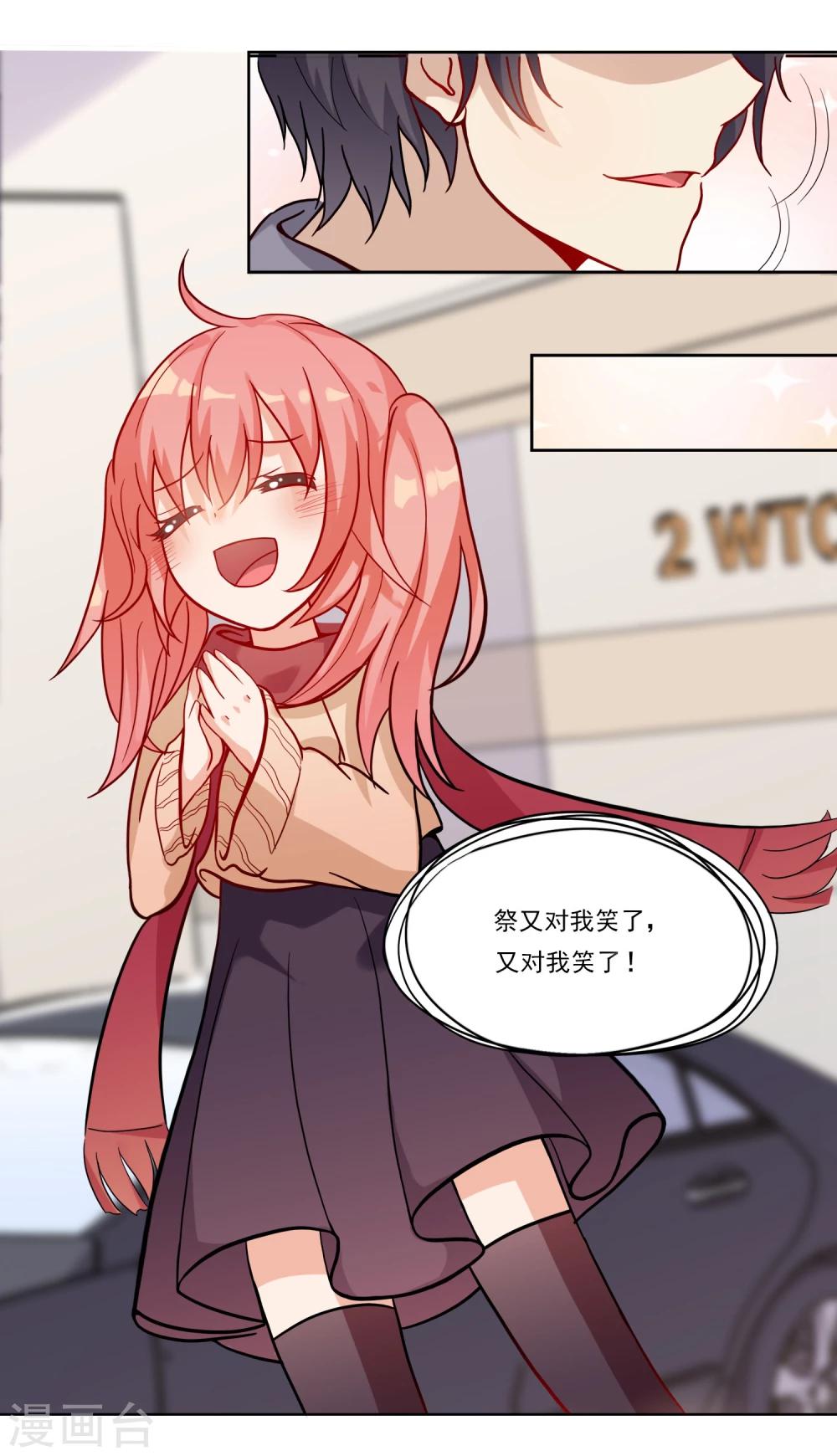 第7话 愿意永远陪在你身边~-第7话