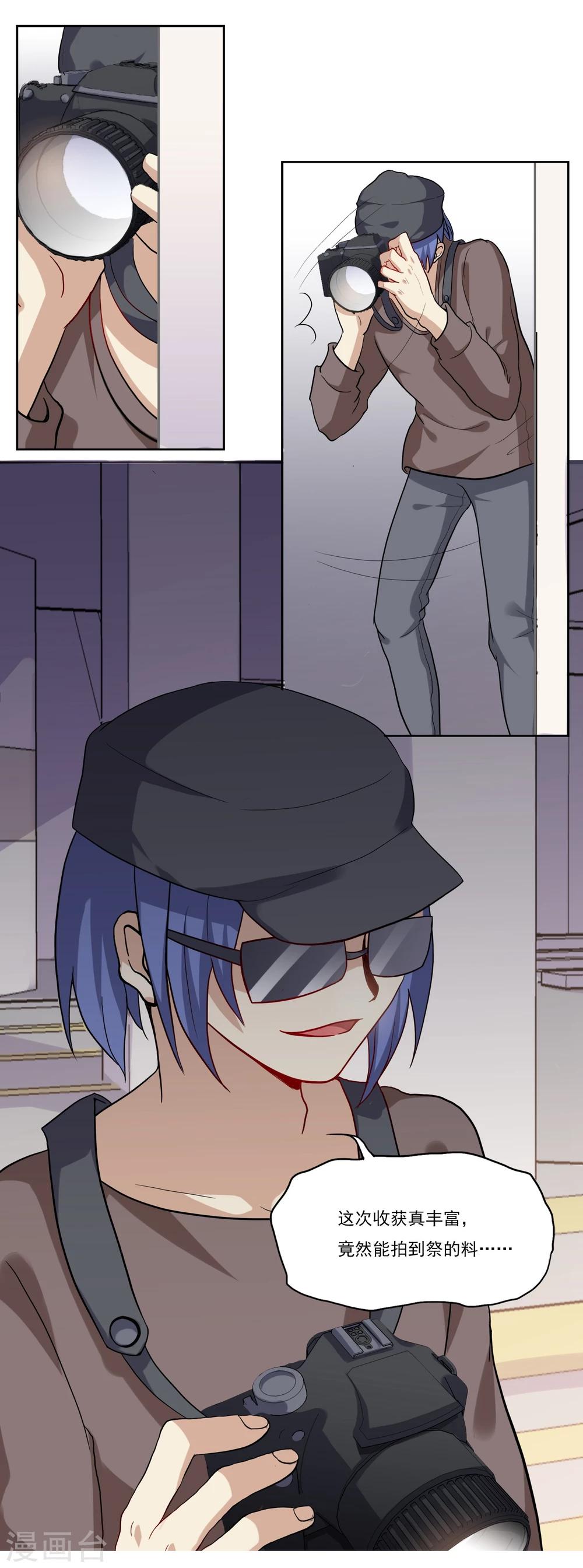 第7话 愿意永远陪在你身边~-第7话