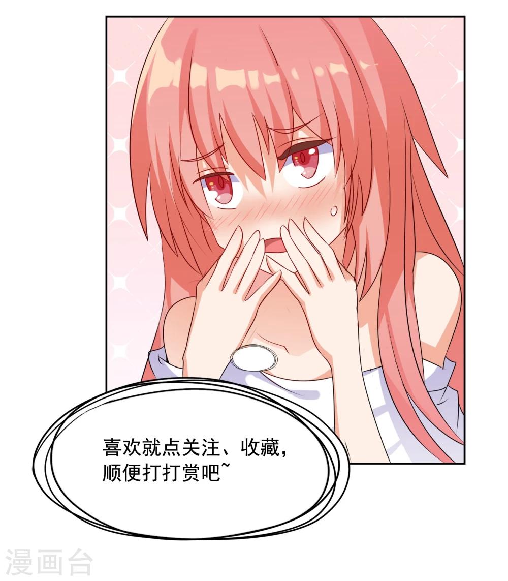 第7话 愿意永远陪在你身边~-第7话