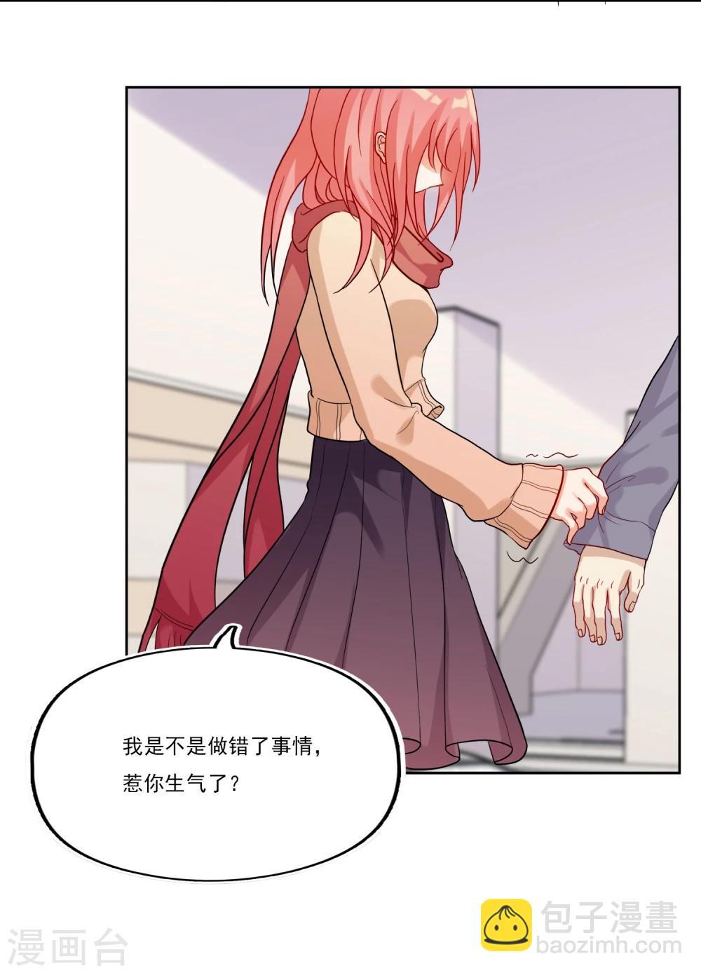 第7话 愿意永远陪在你身边~-第7话