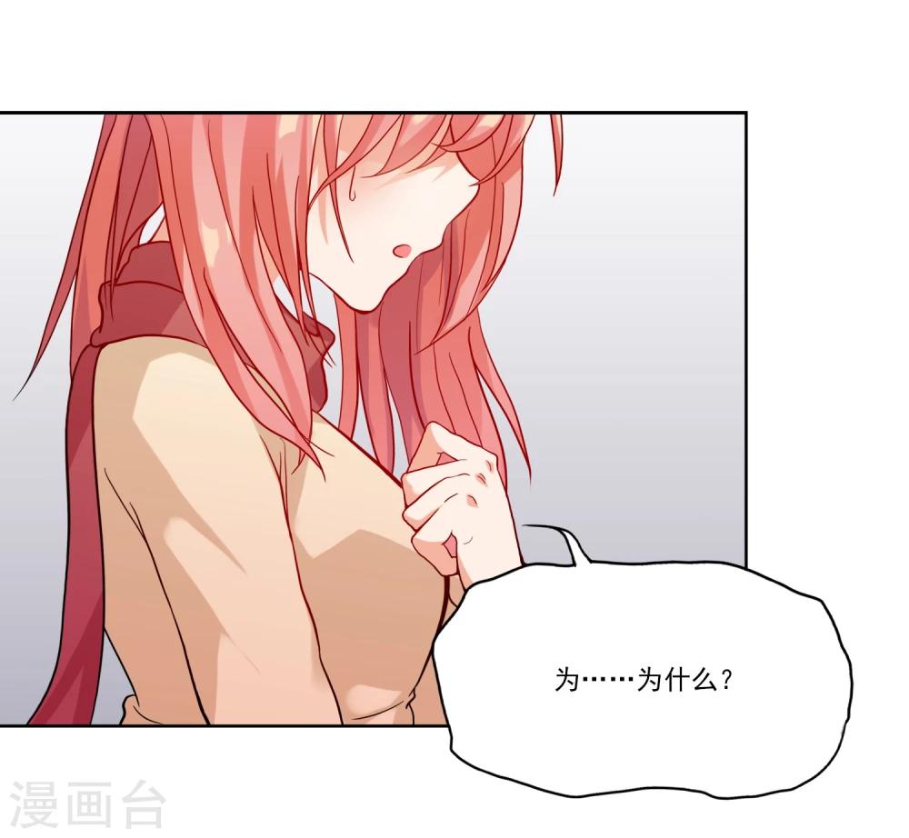 第7话 愿意永远陪在你身边~-第7话