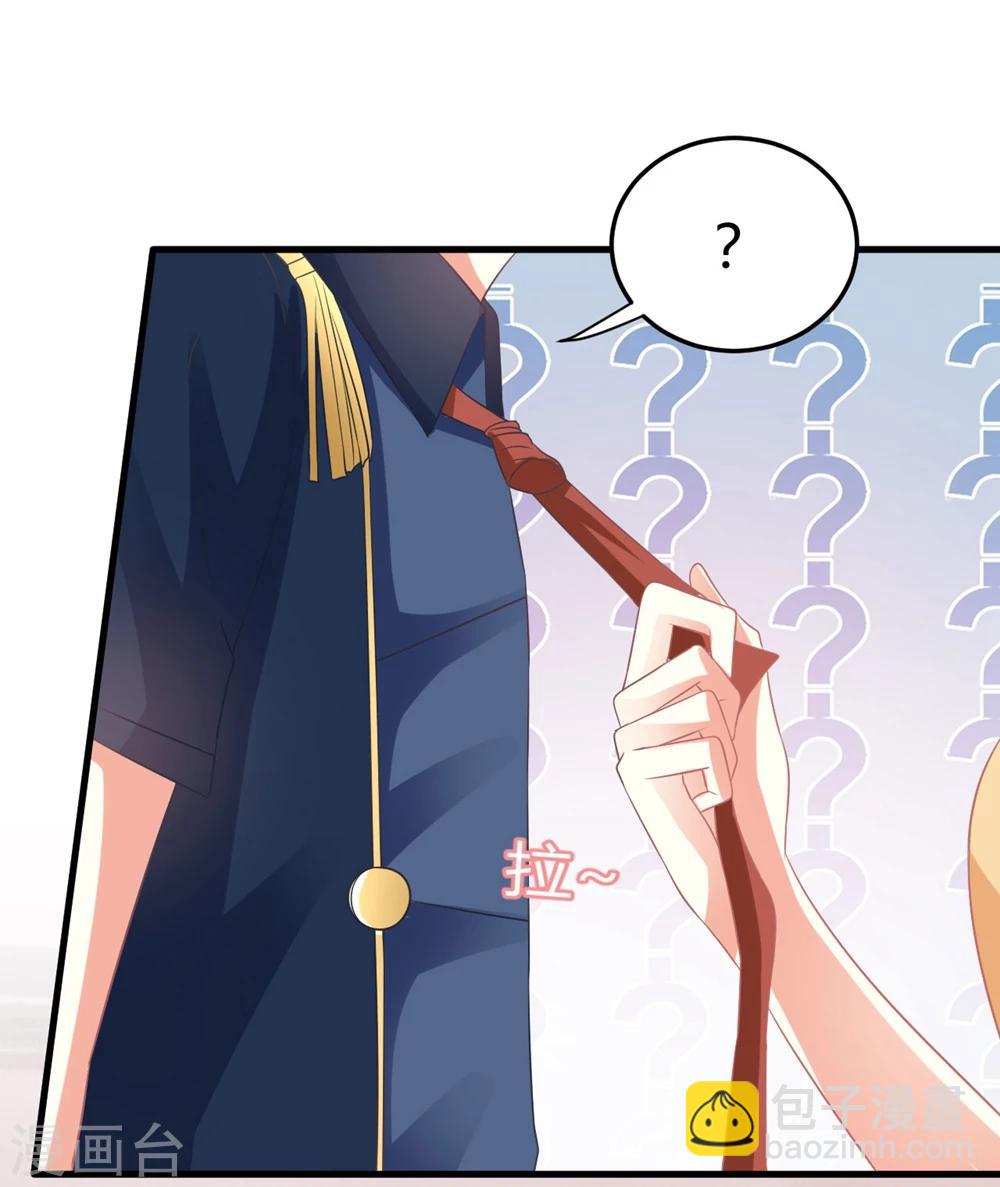 第13话 危机四伏的莫楠楠-第13话