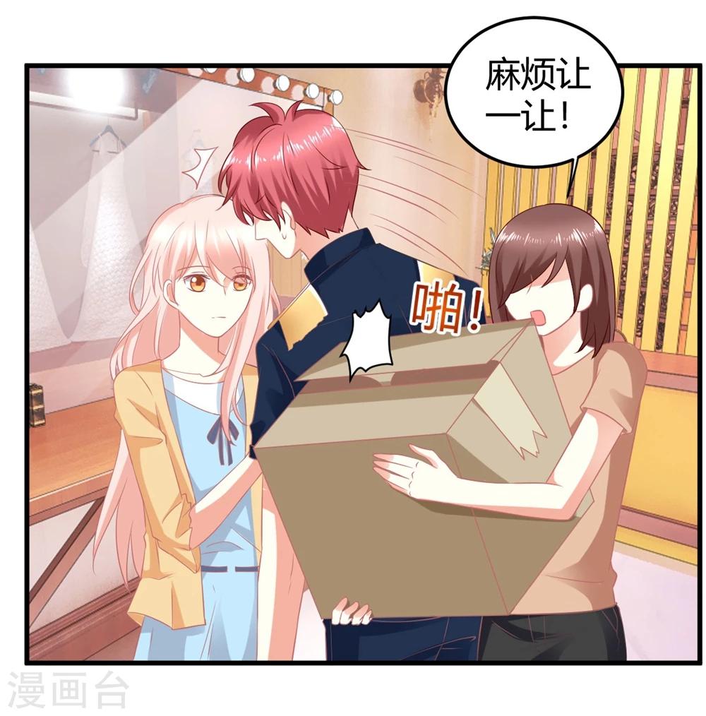 第13话 危机四伏的莫楠楠-第13话