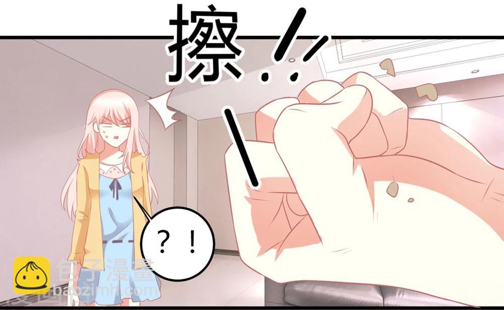 第13话 危机四伏的莫楠楠-第13话