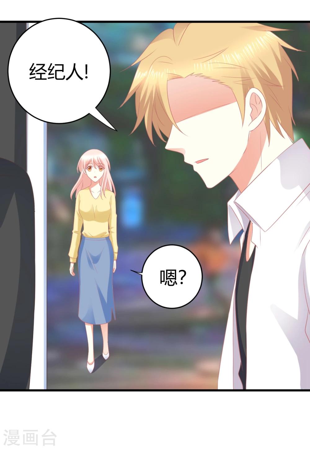 第19话 走开，莫挨老子！-第19话