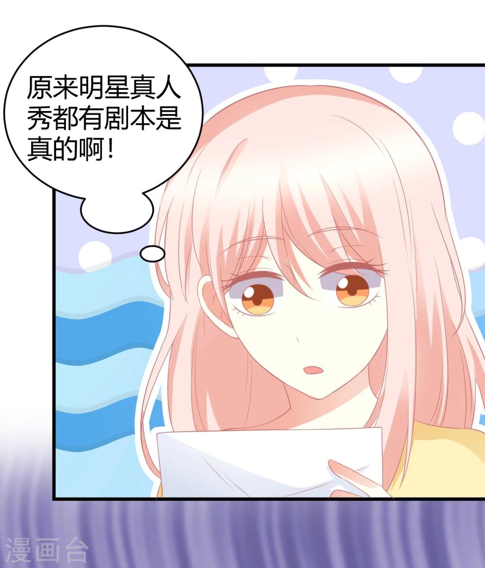 第19话 走开，莫挨老子！-第19话