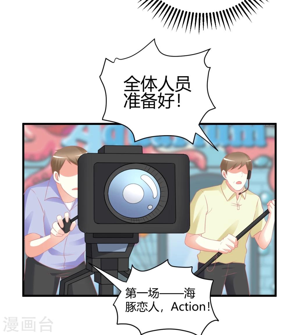 第19话 走开，莫挨老子！-第19话