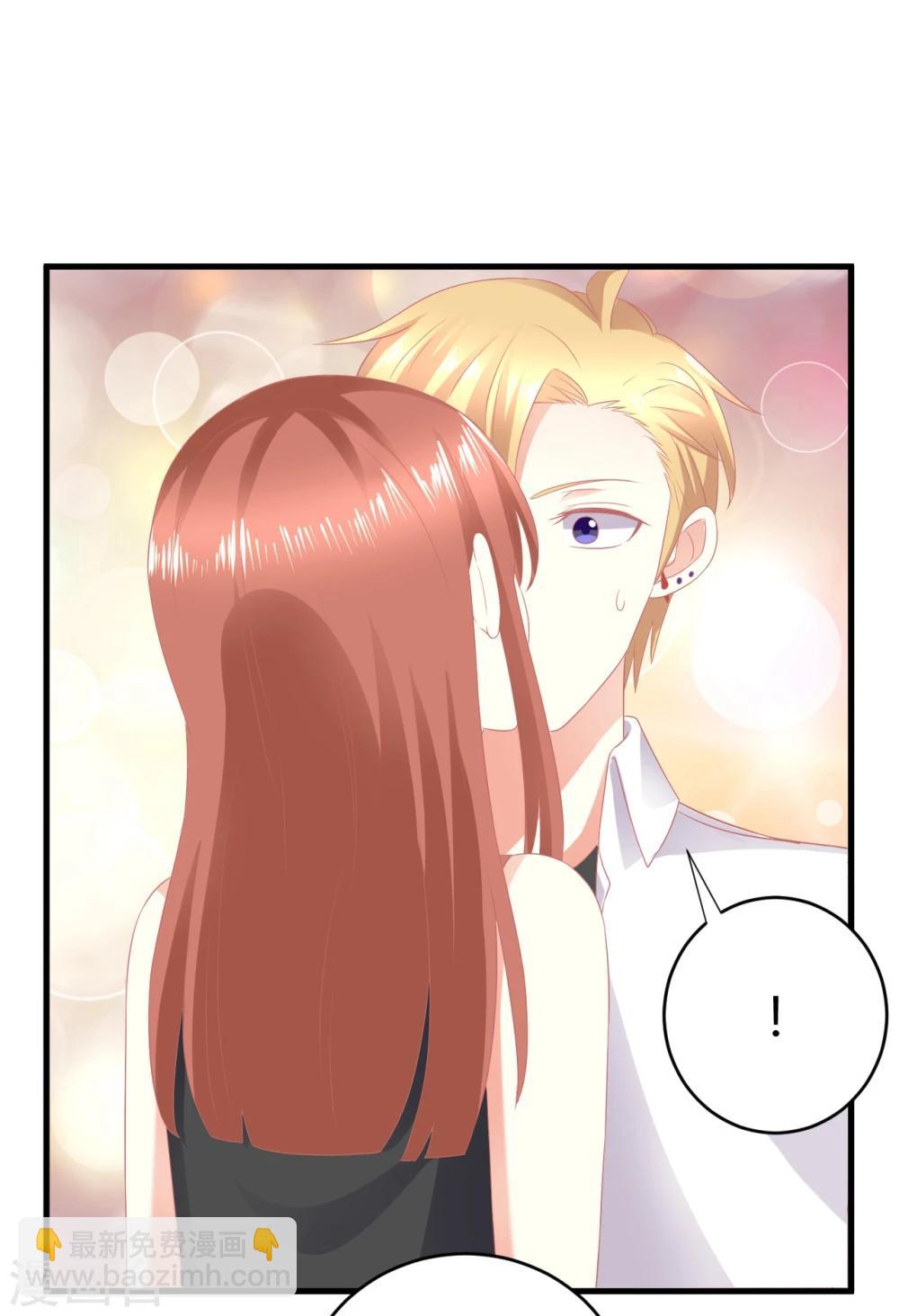 第19话 走开，莫挨老子！-第19话