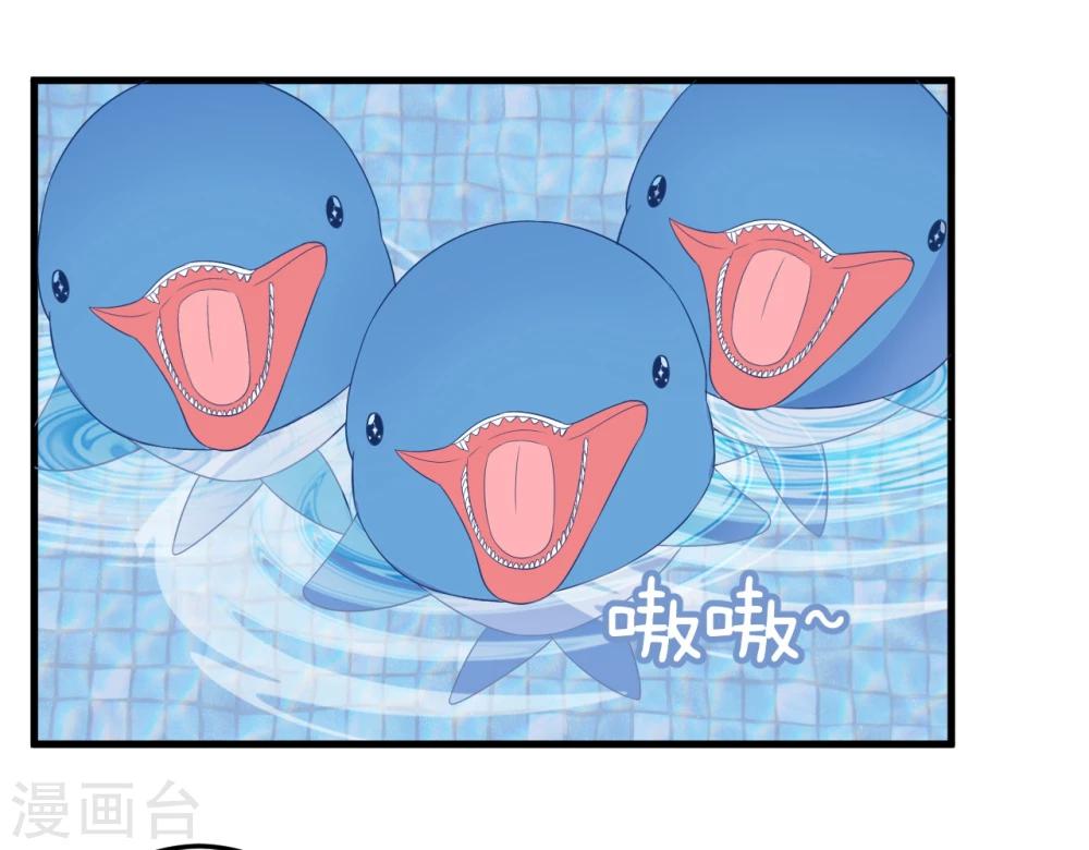 第19话 走开，莫挨老子！-第19话