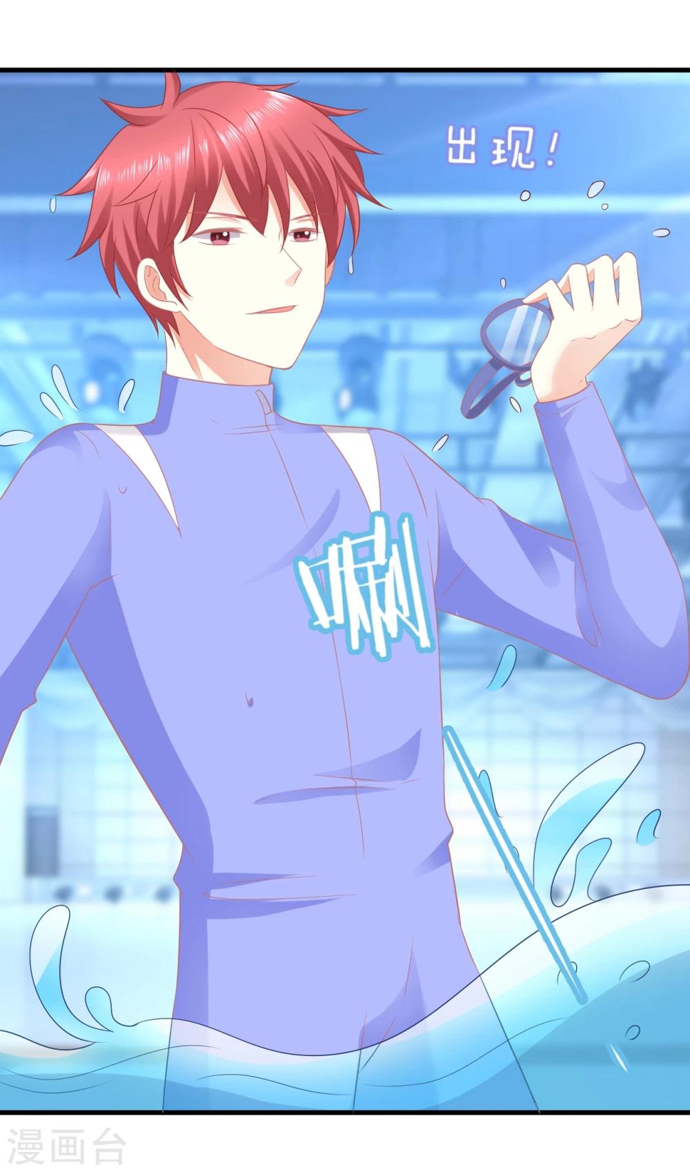 第19话 走开，莫挨老子！-第19话