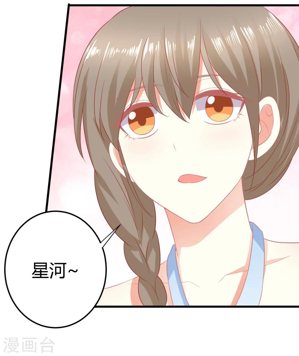 第19话 走开，莫挨老子！-第19话