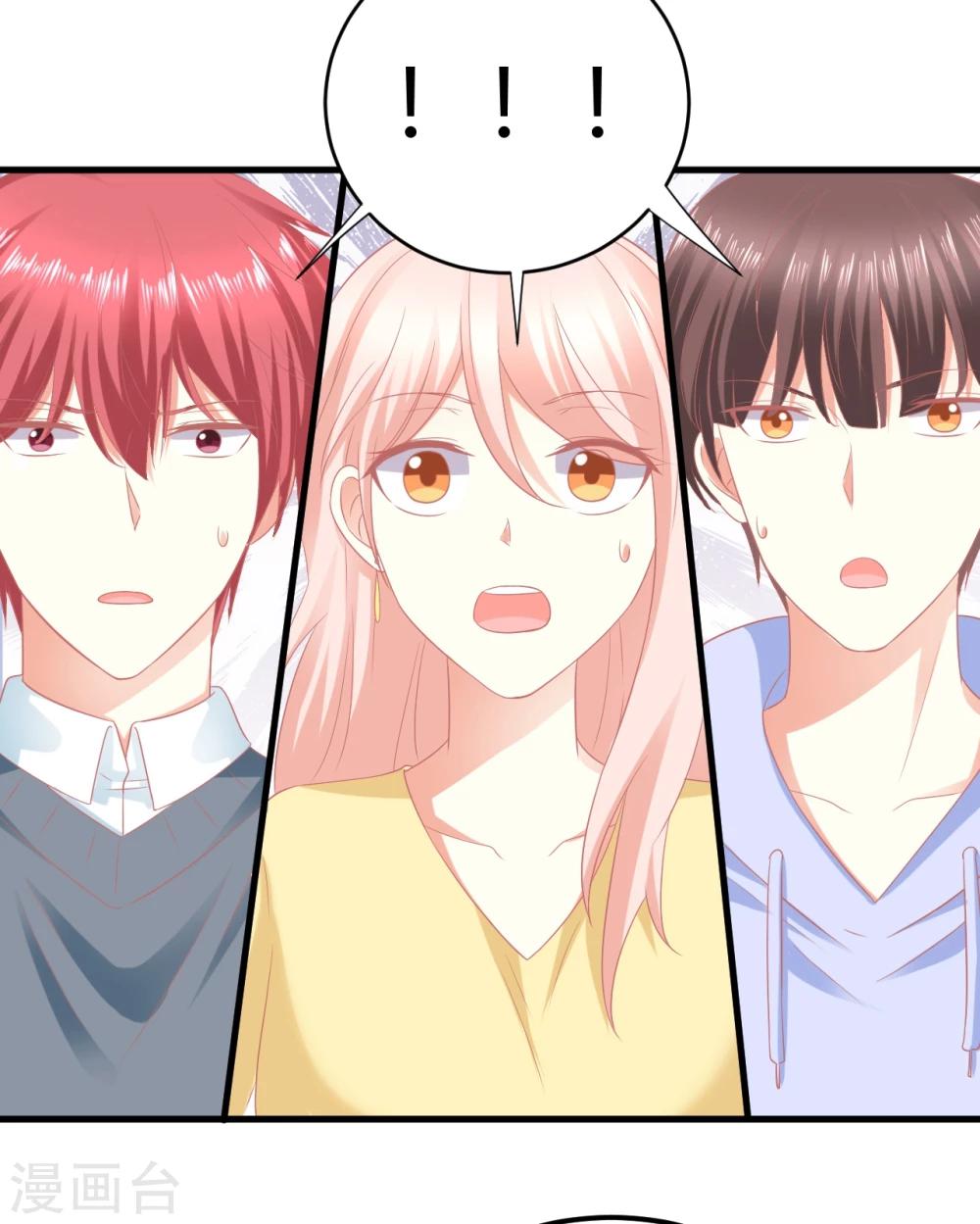 第19话 走开，莫挨老子！-第19话