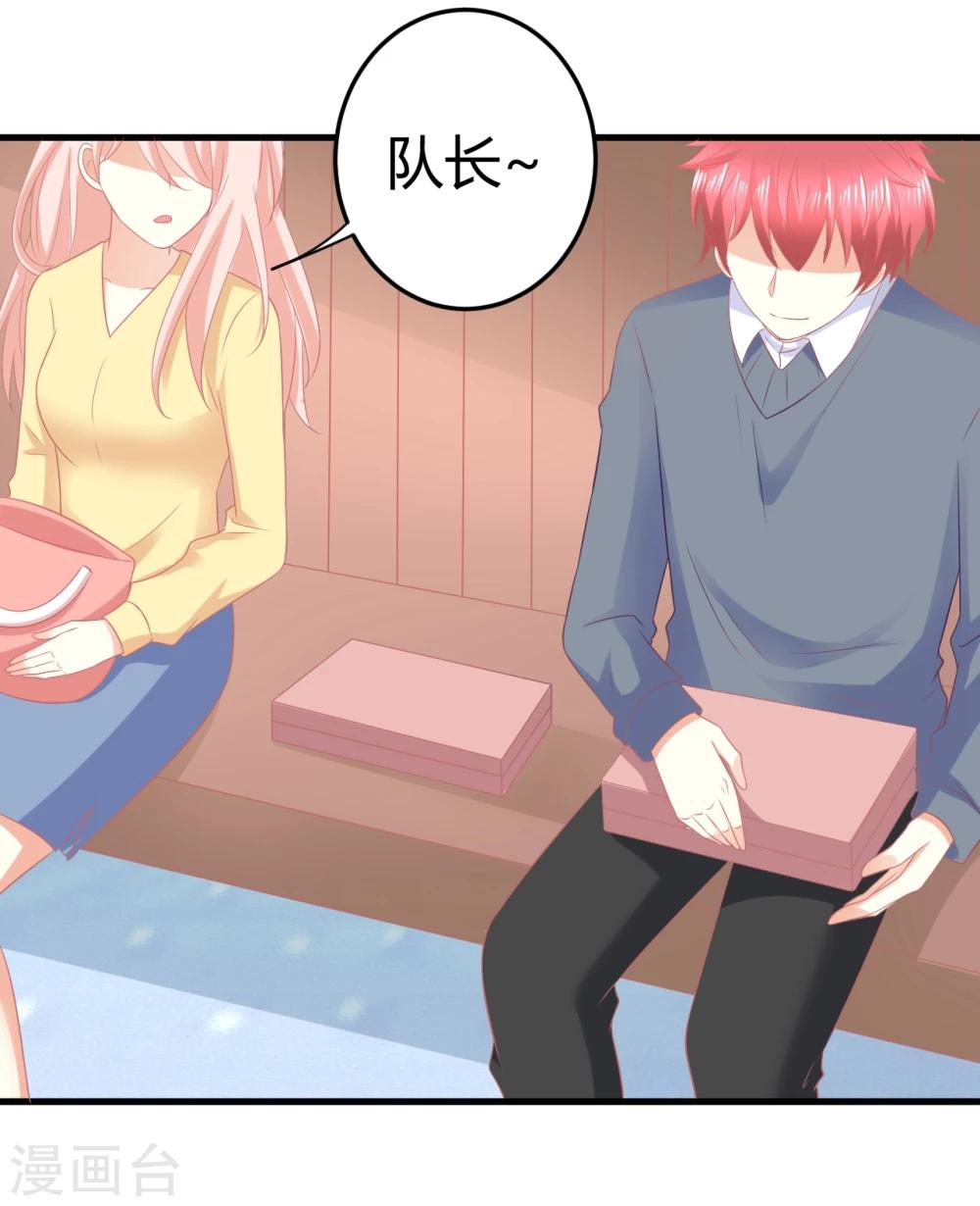 第19话 走开，莫挨老子！-第19话