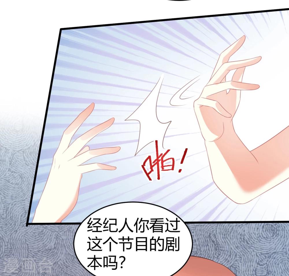 第19话 走开，莫挨老子！-第19话