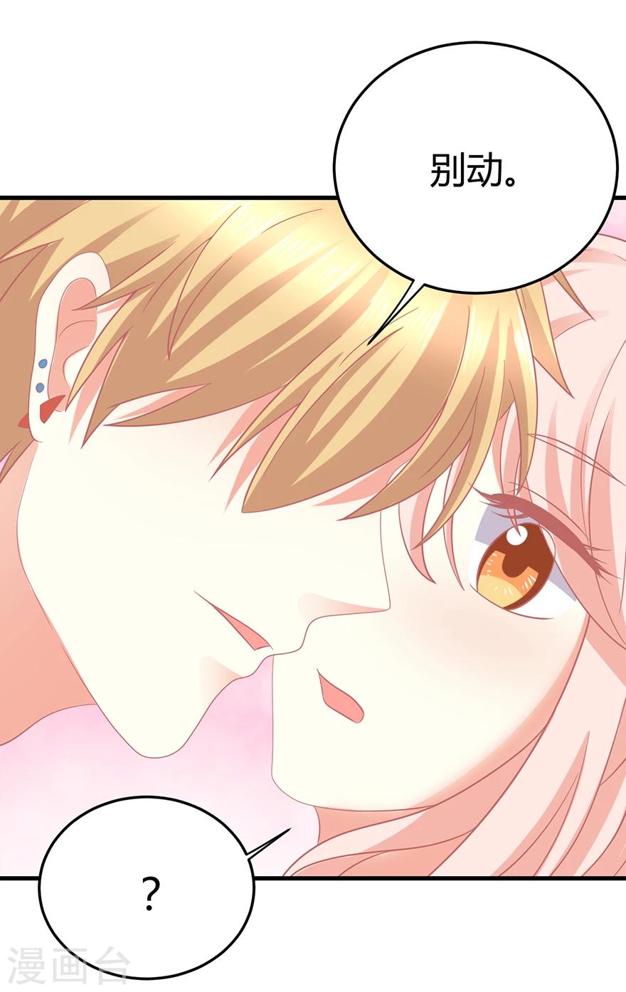 第21话 惊！当红偶像预备生竟携经纪人高速私奔！-第21话