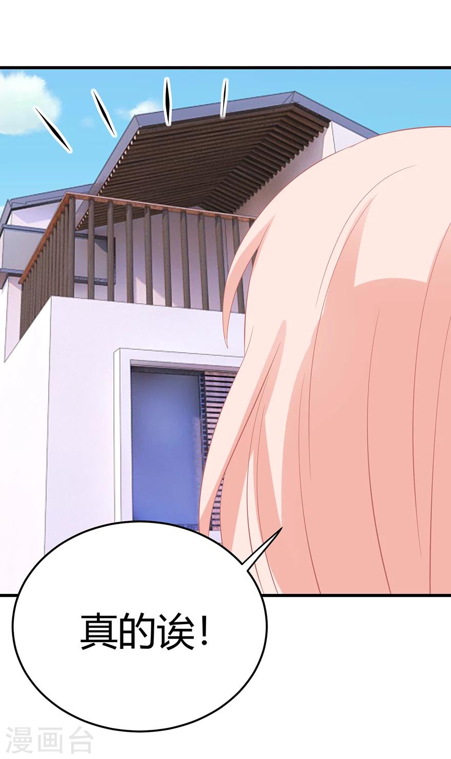 第21话 惊！当红偶像预备生竟携经纪人高速私奔！-第21话