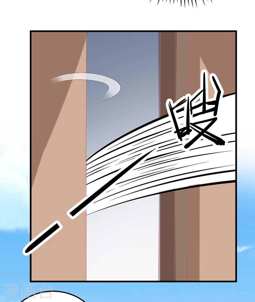 第21话 惊！当红偶像预备生竟携经纪人高速私奔！-第21话