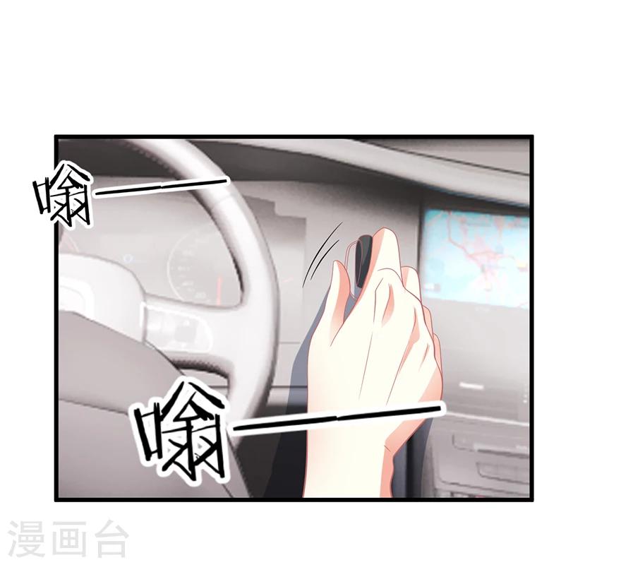 第21话 惊！当红偶像预备生竟携经纪人高速私奔！-第21话