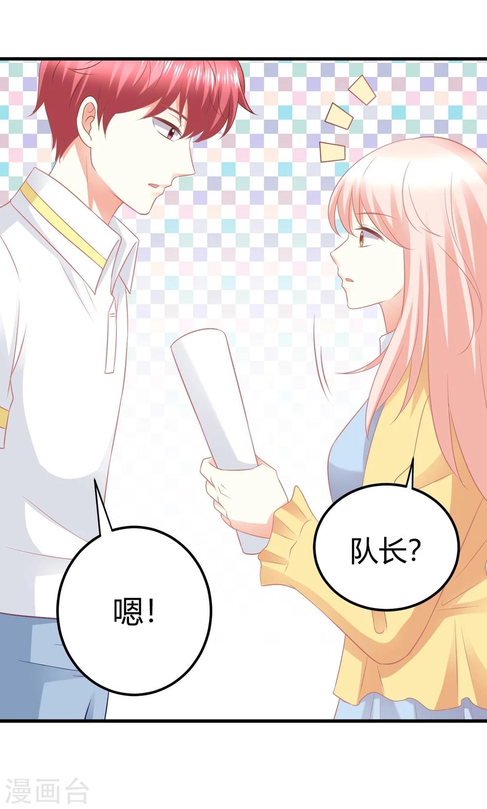 第31话 当红爱豆私生活被扒？-第31话