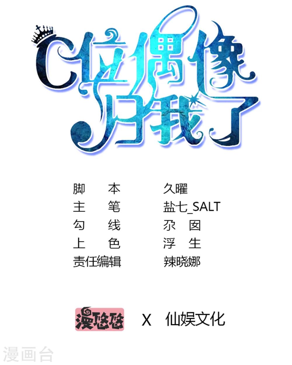 第33话 在线解锁小奶狗撒娇.-第33话