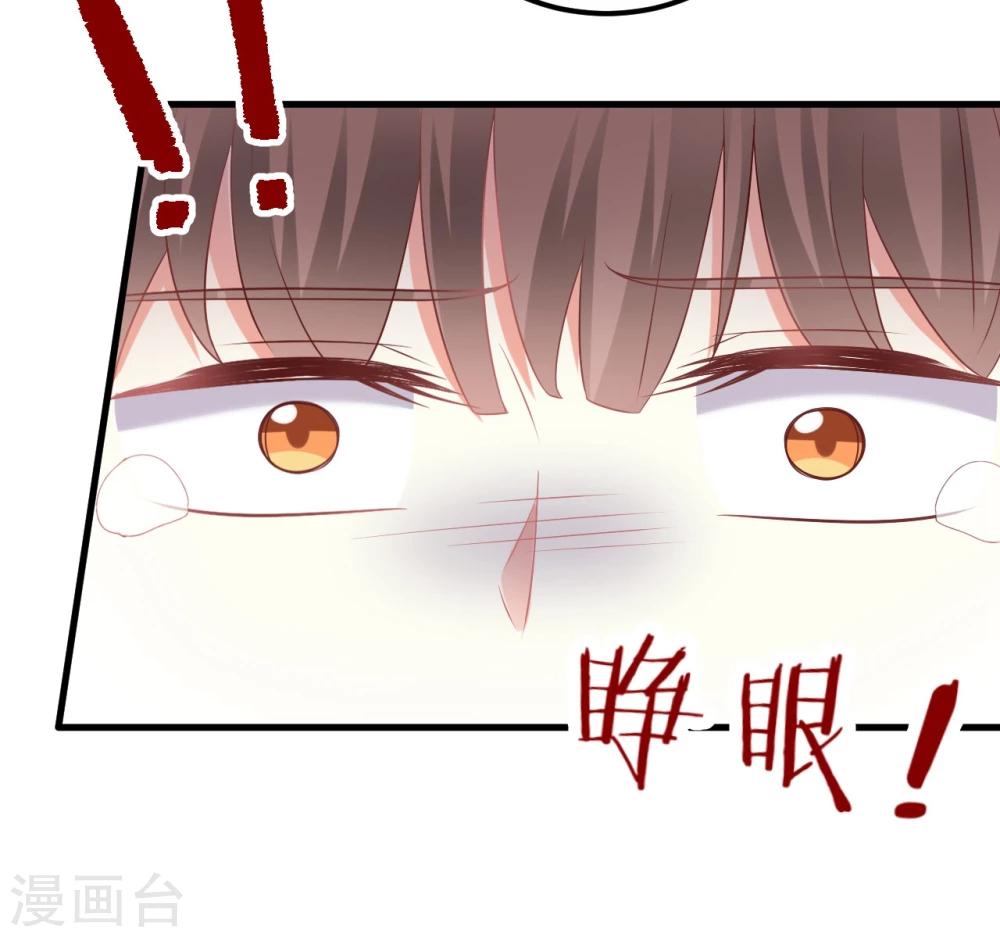 第33话 在线解锁小奶狗撒娇.-第33话