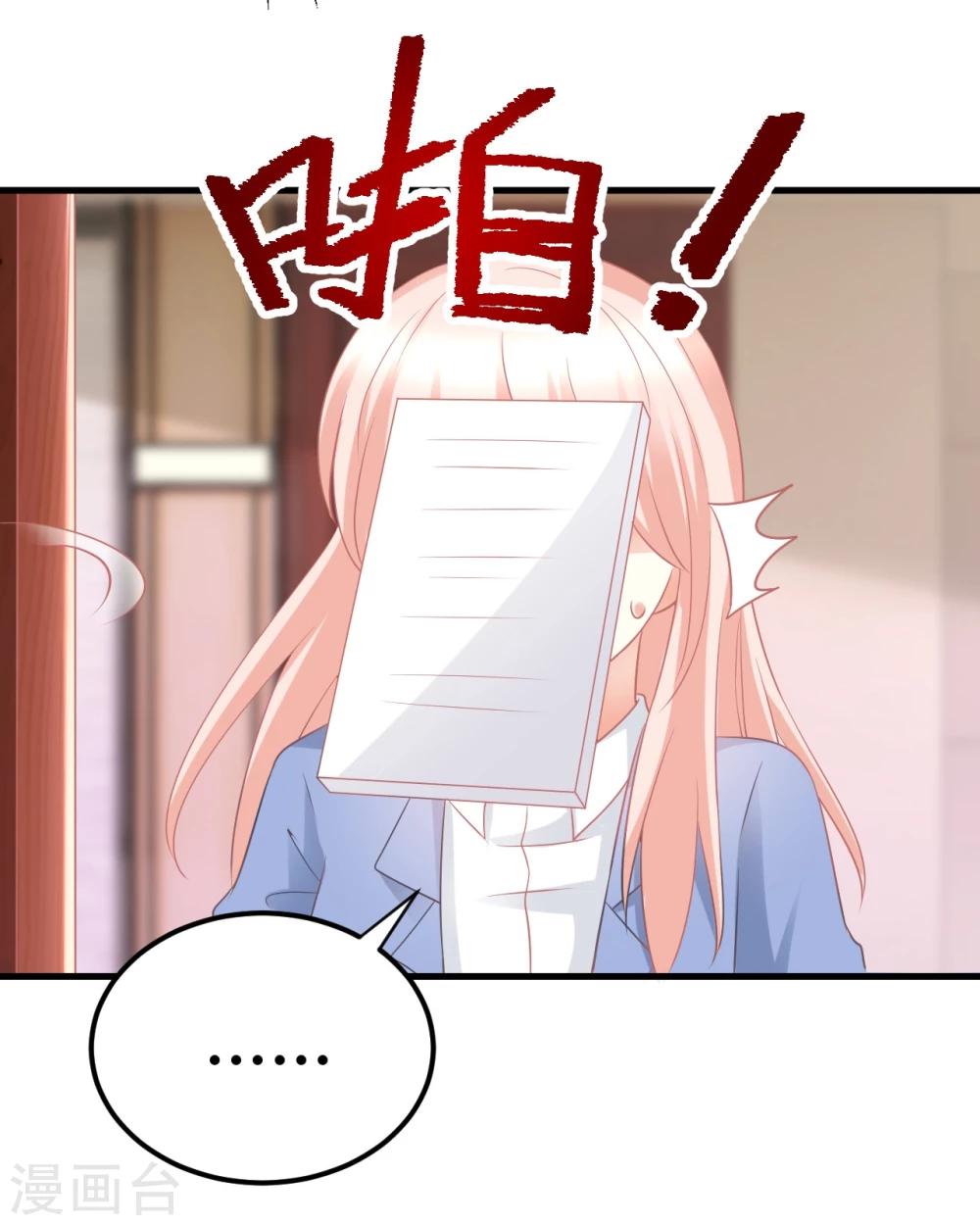 第33话 在线解锁小奶狗撒娇.-第33话